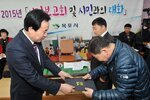 2015시정보고회및시민과의대화01(2015,2,25,용당1동주민센터).jpg