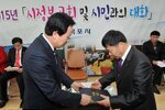 2015시정보고회및시민과의대화02(2015,2,25,용당1동주민센터).jpg