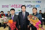 2015시정보고회및시민과의대화03(2015,2,25,용당1동주민센터).jpg