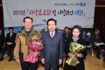 2015시정보고회및시민과의대화03(2015,3,10,만호동주민센터).jpg