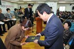 2015시정보고회및시민과의대화02(2015,3,6동명동주민센터).jpg