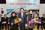 2015시정보고회및시민과의대화03(2015,3,11,용해동주민센터).jpg