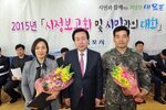 2015시정보고회및시민과의대화03(2015,3,26,이로동주민센터).jpg