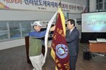 전라남도체육대회목포시선수단해단식03(2015,5,11,목포FC).jpg