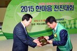 목포시새마을회한마음전진대회01(2015,5,31,목포체육관).jpg