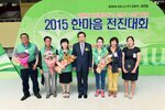 목포시새마을회한마음전진대회04(2015,5,31,목포체육관).jpg