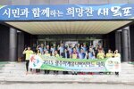 2015광주하계유니버시아드대회성화봉송34(2015,7,1,목포시청).jpg