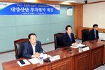 동방투자개발(주)대양산단투자협약체결05(2015,8,21,상황실).jpg