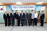 대양산단조기분양전문가집단팀위촉및정기회의05(2015,8,28,상황실).jpg