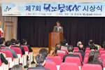 목포문학상시상식07(2015,10,23,목포문학관).jpg
