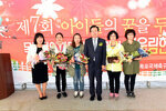 목포지역아동센터연합회어울림한마당06(2015,10,24,목포FC).jpg