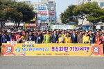 경상북도칠곡군왜관새마을금고조합원목포방문(2015,10,24,목포역).jpg