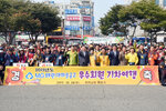 경상북도칠곡군왜관새마을금고조합원목포방문03(2015,10,24,목포역).jpg