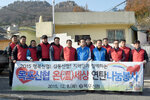 목포미항가꾸기운동본부사랑의연탄전달10(2015,12,8,연린길39-1외).jpg