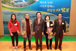 목포시생활체육회유공자시상식및동호인의밤03(2015,12,17,목포FC).jpg