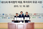 전라남도투자유치한마당05(2015,12,18,도청왕인실).jpg
