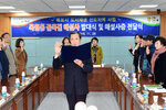 목원동골목길해설사발대식04(2016,11,28,상황실).jpg
