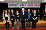 대성장학회장학증서전달식16(2017,3,24,대성동주민센터).jpg
