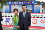 목포해상케이블카기공식42(2017,9,15,신안비치호텔주차장).jpg