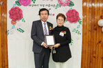  제52회 어버이날 기념 효행유공자 표창패 전달식