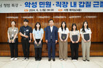 6월 정례조회-2