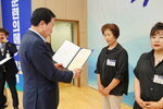 전국소년(장애학생)체전 성공개최 유공자 표창 수여식-3
