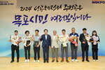 전국소년(장애학생)체전 성공개최 유공자 표창 수여식-5
