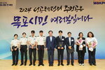 전국소년(장애학생)체전 성공개최 유공자 표창 수여식-7