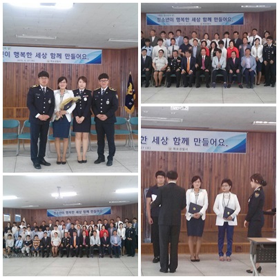 0527학폭시상.jpg