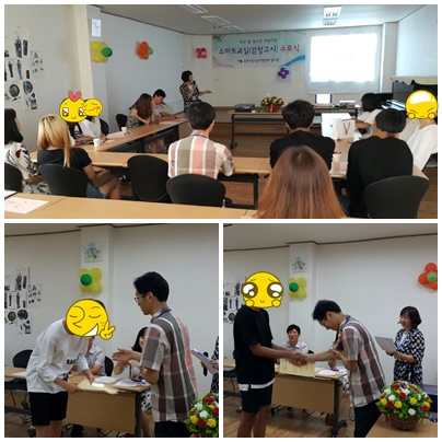 1기수료식2.jpg