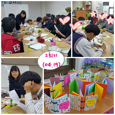 2회기hp.jpg