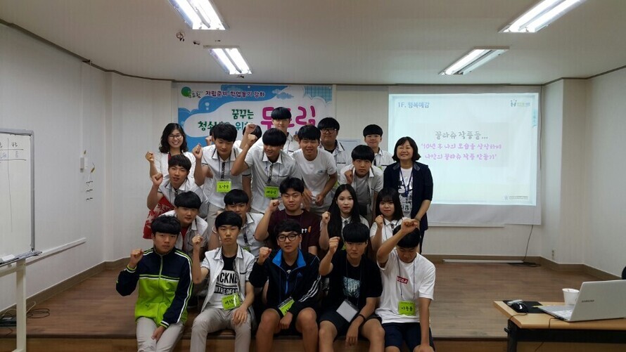 KakaoTalk_20160627_155328865.jpg