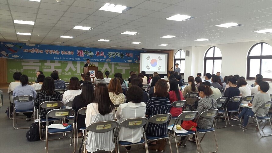 2016년 1차 부모교육 진행사진 1.jpg