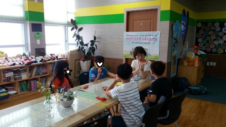 미디어치유5.jpg