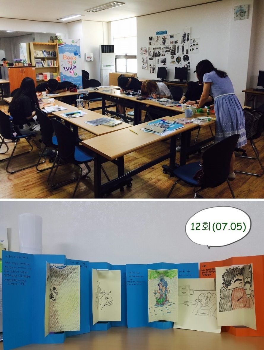 12회(07.05).jpg