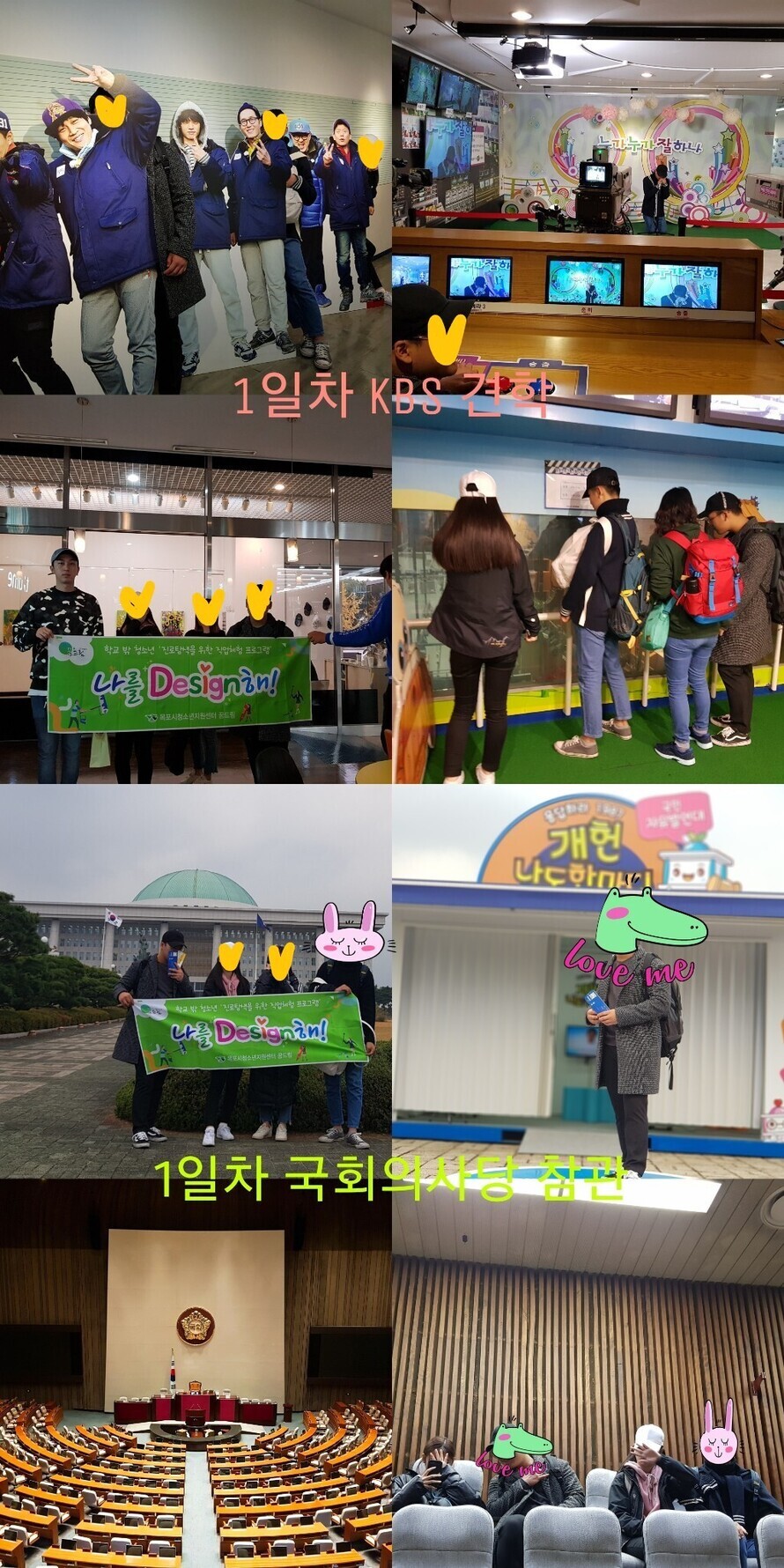 KakaoTalk_20171107_160121075.jpg