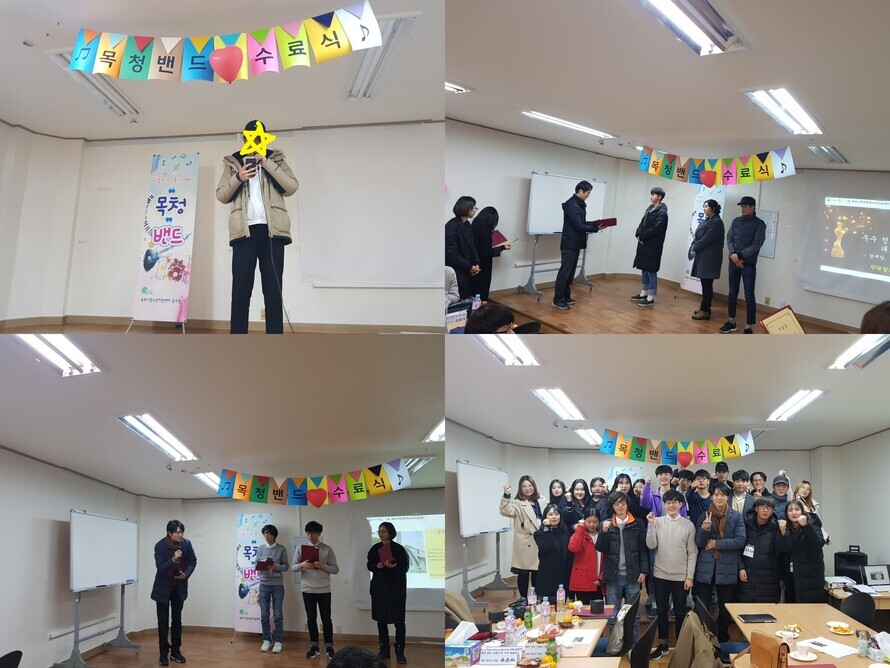 학교밖청소년공연, 우수청소년 수료증 시상, 목청밴드 지도 강사 감사인사, 전체 단체사진