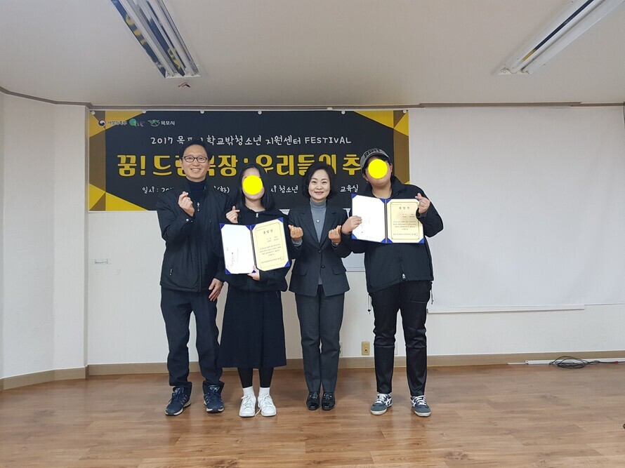 대표청소년