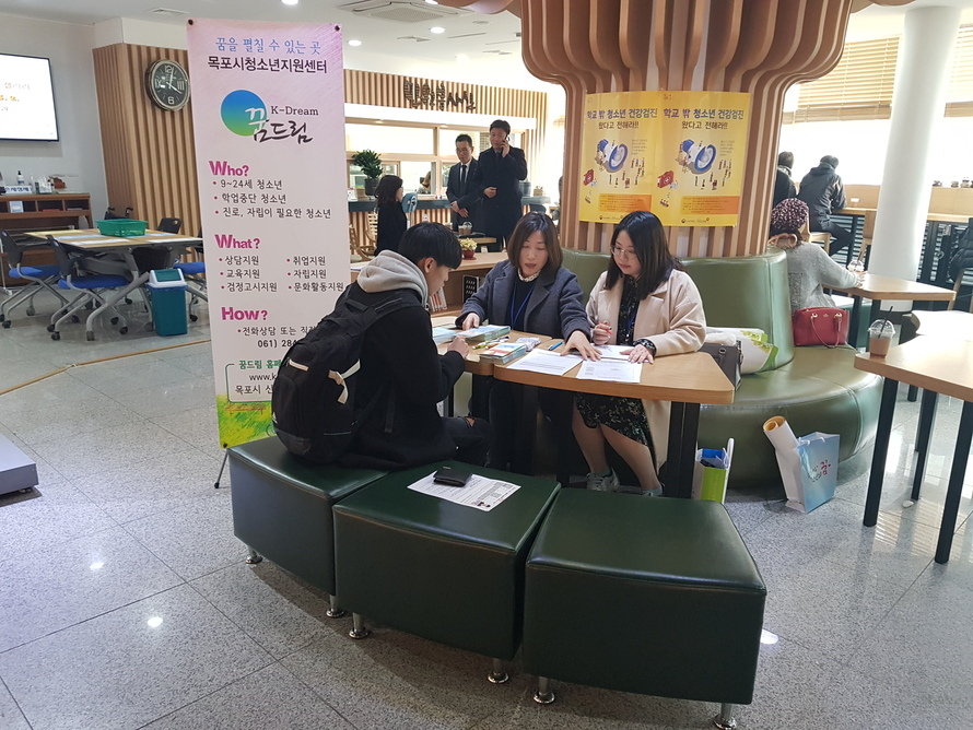아웃리치 홍보