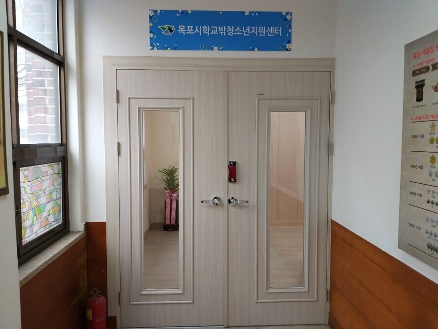 사무실 출입문.jpg