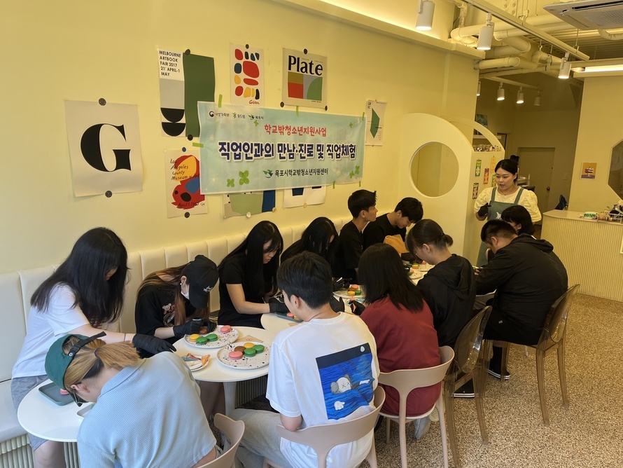 디저트 전문가와 인터뷰(마카롱 만들기)