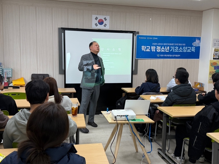 기초소양교육 마약예방교육, 근로권익교육 실시